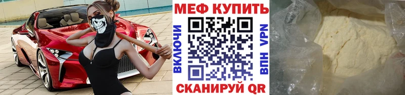 Купить Гашиш COCAIN Меф мяу мяу Бошки Шишки Апатиты