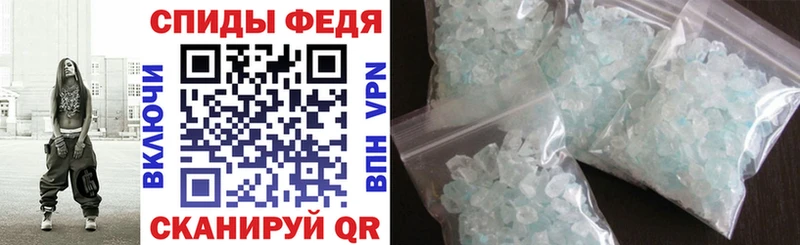 Купить закладки Апатиты АМФЕТАМИН VHQ