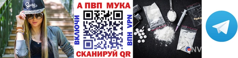 A-PVP СК КРИС  Купить закладки  Апатиты 
