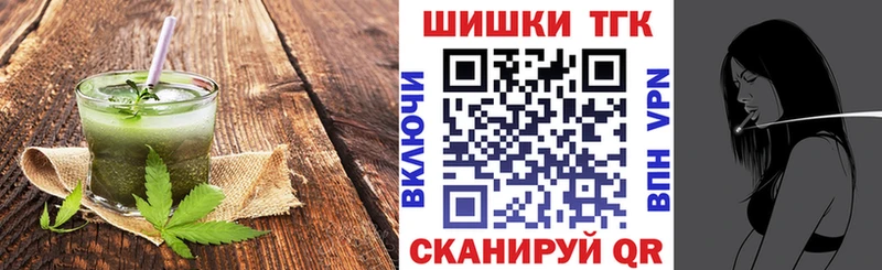 Еда ТГК марихуана  Купить закладки  Апатиты 
