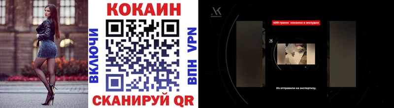 Купить закладки  Апатиты  Кокаин 99% 