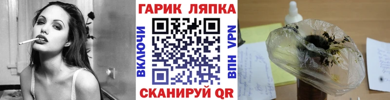ГАШИШ гашик  Купить закладки  Апатиты 