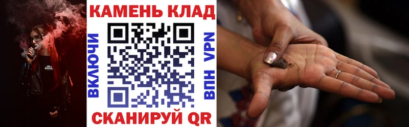 ГАШ Cannabis Апатиты