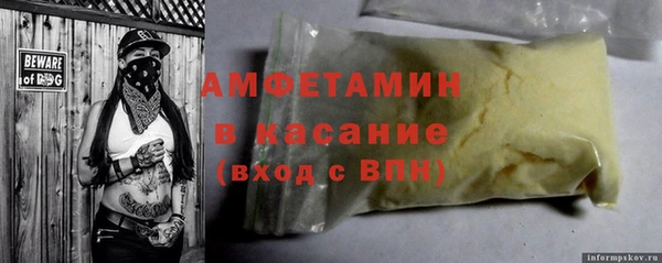 винт Гусь-Хрустальный