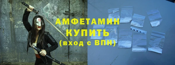 кристаллы Гусиноозёрск