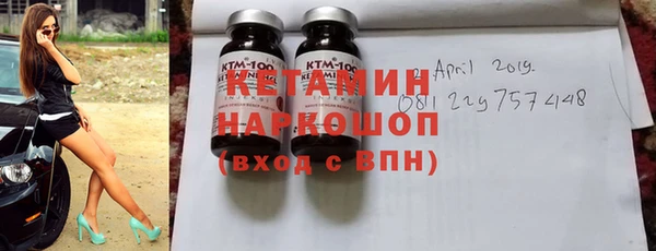 винт Гусь-Хрустальный