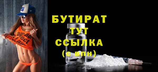кристаллы Гусиноозёрск