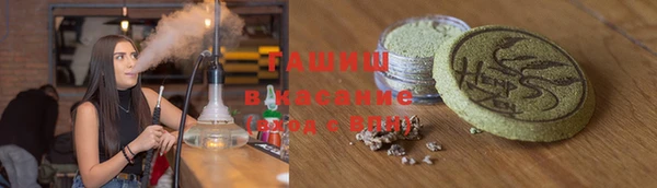 кристаллы Гусиноозёрск