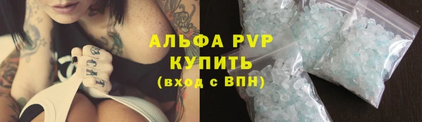 кристаллы Гусиноозёрск