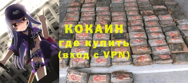 кристаллы Гусиноозёрск