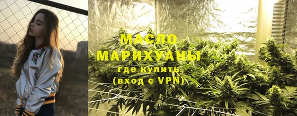 кристаллы Гусиноозёрск