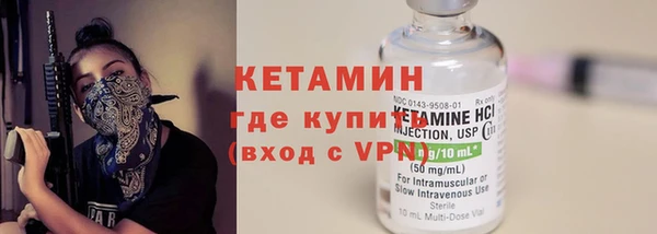 винт Гусь-Хрустальный