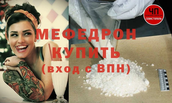 кристаллы Гусиноозёрск