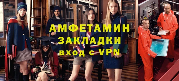 винт Гусь-Хрустальный