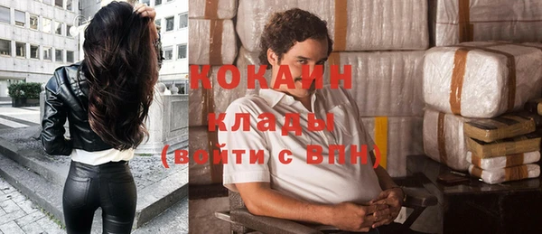 кристаллы Гусиноозёрск