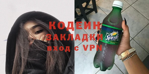кристаллы Гусиноозёрск