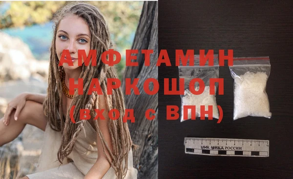 кристаллы Гусиноозёрск
