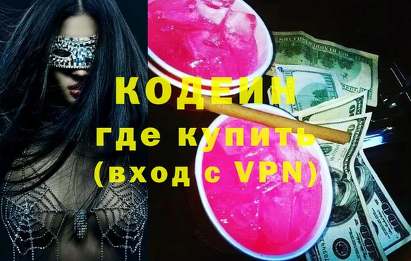 кристаллы Гусиноозёрск