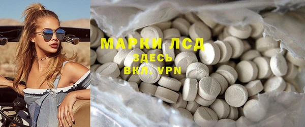 кристаллы Гусиноозёрск