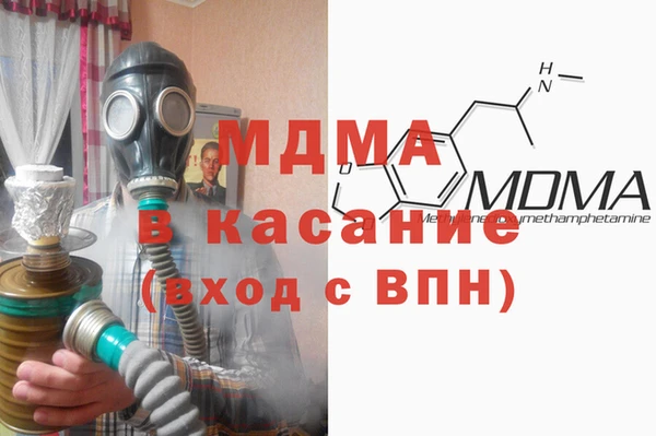 винт Гусь-Хрустальный