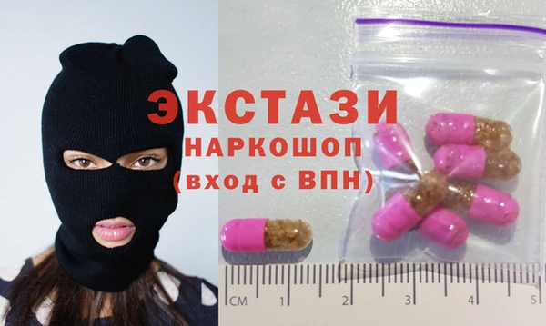 кристаллы Гусиноозёрск