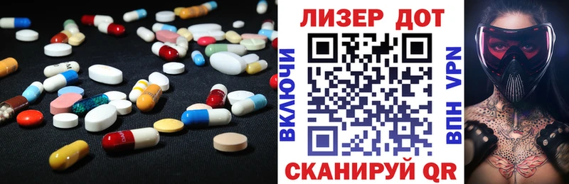 Лсд 25 экстази кислота  Купить где  Апатиты 