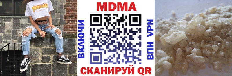 Купить где  Апатиты  MDMA crystal 