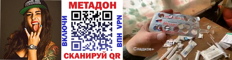 Метадон белоснежный  Купить закладки  Апатиты 