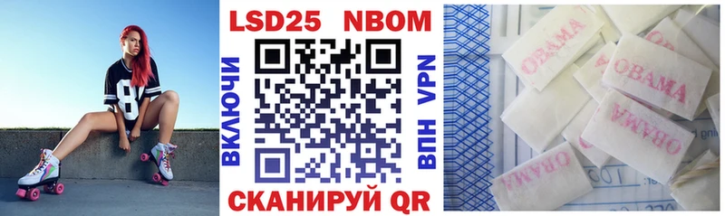 Купить Апатиты Марки N-bome 1,5мг