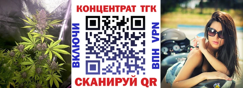 ТГК THC oil  Купить закладки  Апатиты 